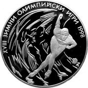 Bulgaria 1000 Leva XVIII Olympic Winter Games in Nagano. Speed Skating 1996 Proof KM# 221 XVIII ЗИМНИ ОЛИМПИЙСКИ ИГРИ 1998 coin reverse Bulgaria 1000 Leva XVIII Olympic Winter Games in Nagano. Speed Skating 1996 Proof KM# 221 XVIII ЗИМНИ ОЛИМПИЙСКИ ИГРИ 1998 coin reverse