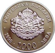 Bulgaria 1000 Leva 100th Anniversary of the Bulgarian Telegraph Agency 1998 Proof KM# 230 РЕПУБЛИКА БЪЛГАРИЯ 1998 1000 ЛЕВА coin obverse Bulgaria 1000 Leva 100th Anniversary of the Bulgarian Telegraph Agency 1998 Proof KM# 230 РЕПУБЛИКА БЪЛГАРИЯ 1998 1000 ЛЕВА coin obverse