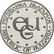 Bulgaria 10000 Leva Bulgarian Association with the European Community. Desislava 1993 Proof KM# 208 РЕПУБЛИКА БЪЛГАРИЯ ECU 1993 REPUBLIC OF BULGARIA coin obverse Bulgaria 10000 Leva Bulgarian Association with the European Community. Desislava 1993 Proof KM# 208 РЕПУБЛИКА БЪЛГАРИЯ ECU 1993 REPUBLIC OF BULGARIA coin obverse