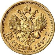 Russia 15 Roubles (Nikolai II Pattern) 15 РУБЛЕЙ 1897 Г. coin reverse Russia 15 Roubles (Nikolai II Pattern) 15 РУБЛЕЙ 1897 Г. coin reverse