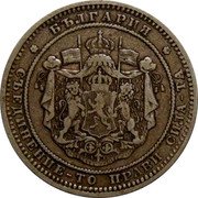 Bulgaria 2 Leva Aleksandr I 1882 KM# 5 БЪЛГAPИЯ СЪЕДИНЕНИЕ-ТО ПРАВИ СИЛА-ТА coin obverse Bulgaria 2 Leva Aleksandr I 1882 KM# 5 БЪЛГAPИЯ СЪЕДИНЕНИЕ-ТО ПРАВИ СИЛА-ТА coin obverse