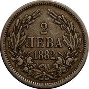Bulgaria 2 Leva Aleksandr I 1882 KM# 5 2 ЛЕВА 1882 coin reverse Bulgaria 2 Leva Aleksandr I 1882 KM# 5 2 ЛЕВА 1882 coin reverse