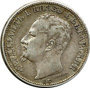 Bulgaria 2 Leva Ferdinand I 1891 KБ KM# 14 ФЕРДИНАНДЪ I. КНЯЗЪ БЪЛГАРСКИЙ A.SCHARFF К∙Б∙ coin obverse Bulgaria 2 Leva Ferdinand I 1891 KБ KM# 14 ФЕРДИНАНДЪ I. КНЯЗЪ БЪЛГАРСКИЙ A.SCHARFF К∙Б∙ coin obverse