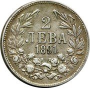 Bulgaria 2 Leva Ferdinand I 1891 KБ KM# 14 2 ЛЕВА 1891 coin reverse Bulgaria 2 Leva Ferdinand I 1891 KБ KM# 14 2 ЛЕВА 1891 coin reverse