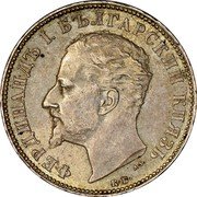 Bulgaria 2 Leva Ferdinand I 1894 KM# 17 ФЕРДИНАНДЪ I. БЪЛГАРСКИЙ КНЯЗЬ A S К Б coin obverse Bulgaria 2 Leva Ferdinand I 1894 KM# 17 ФЕРДИНАНДЪ I. БЪЛГАРСКИЙ КНЯЗЬ A S К Б coin obverse