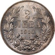 Bulgaria 2 Leva Ferdinand I 1910 KM# 29 2 ЛЕВA 1910 coin reverse Bulgaria 2 Leva Ferdinand I 1910 KM# 29 2 ЛЕВA 1910 coin reverse