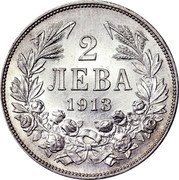 Bulgaria 2 Leva Ferdinand I 1913 KM# 32 2 ЛЕВА 1912 coin reverse Bulgaria 2 Leva Ferdinand I 1913 KM# 32 2 ЛЕВА 1912 coin reverse