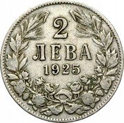 Bulgaria 2 Leva Boris III 1925 KM# 38 2 ЛЕВА 1925 coin reverse Bulgaria 2 Leva Boris III 1925 KM# 38 2 ЛЕВА 1925 coin reverse