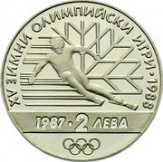 Bulgaria 2 Leva 15th Winter Olympic Games 1988 Calgary 1987 Proof KM# 159 XV ЗИМНИ ОЛИМПИЙСКИ ИГРИ 1988 1987 2 ЛЕВА coin reverse