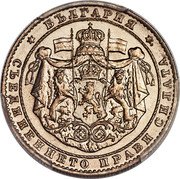 Bulgaria 2 Leva (Boris III Essai) KM# E9 БЪЛГАРИЯ СЪЕДИНЕНИЕТО ПРАВИ СИЛАТА coin obverse Bulgaria 2 Leva (Boris III Essai) KM# E9 БЪЛГАРИЯ СЪЕДИНЕНИЕТО ПРАВИ СИЛАТА coin obverse
