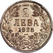 Bulgaria 2 Leva (Boris III Essai) KM# E9 ESSAI 2 ЛЕВА 1925 coin reverse Bulgaria 2 Leva (Boris III Essai) KM# E9 ESSAI 2 ЛЕВА 1925 coin reverse