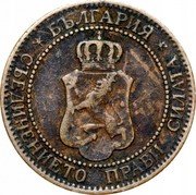 Bulgaria 2 Stotinki Ferdinand I 1901 (a) Cornucopia & torch mint mark KM# 23.1 БЪЛГАРИЯ CЪEДИНЕНИЕТО ПРАВИ СИЛАТА coin obverse Bulgaria 2 Stotinki Ferdinand I 1901 (a) Cornucopia & torch mint mark KM# 23.1 БЪЛГАРИЯ CЪEДИНЕНИЕТО ПРАВИ СИЛАТА coin obverse