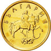 Bulgaria 2 Stotinki Madara Horseman 2000 KM# 238 БЪЛГАРИЯ coin obverse Bulgaria 2 Stotinki Madara Horseman 2000 KM# 238 БЪЛГАРИЯ coin obverse