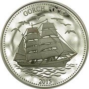 Samoa 2 Tala (Gorch Fock) KM# 423 GORCH FOCK 2015 coin reverse Samoa 2 Tala (Gorch Fock) KM# 423 GORCH FOCK 2015 coin reverse