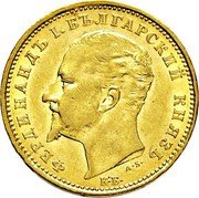 Bulgaria 20 Leva Ferdinand I 1894 KБ KM# 20 ФЕРДИНАНДЪ I. БЪЛГАРСКИЙ КНЯЗЬ A S К Б coin obverse Bulgaria 20 Leva Ferdinand I 1894 KБ KM# 20 ФЕРДИНАНДЪ I. БЪЛГАРСКИЙ КНЯЗЬ A S К Б coin obverse