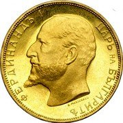 Bulgaria 20 Leva Declaration of Independence 1912 Proof KM# 33 ФЕРДИНАНДЪ I ЦАРЬ НА БЪЛГАРИТѢ K.MARSCHALL coin obverse Bulgaria 20 Leva Declaration of Independence 1912 Proof KM# 33 ФЕРДИНАНДЪ I ЦАРЬ НА БЪЛГАРИТѢ K.MARSCHALL coin obverse