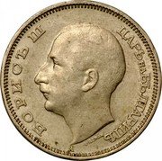 Bulgaria 20 Leva Boris III 1940 A KM# 47 БОРИСЪ III ЦАРЬНАБЪЛГАРИТѢ L BERAN A coin obverse Bulgaria 20 Leva Boris III 1940 A KM# 47 БОРИСЪ III ЦАРЬНАБЪЛГАРИТѢ L BERAN A coin obverse
