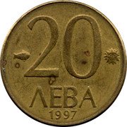 Bulgaria 20 Leva Madara Horseman 1997 KM# 228 20 ЛЕВА 1997 coin reverse Bulgaria 20 Leva Madara Horseman 1997 KM# 228 20 ЛЕВА 1997 coin reverse