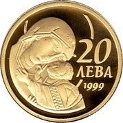 Bulgaria 20 Leva The Virgin Mary with Infant Christ 1999 Proof KM# 278 20 ЛЕВА 1999 coin reverse Bulgaria 20 Leva The Virgin Mary with Infant Christ 1999 Proof KM# 278 20 ЛЕВА 1999 coin reverse