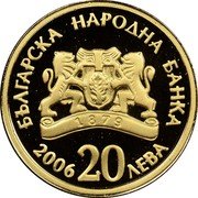 Bulgaria 20 Leva Saint John the Baptist 2006 Proof KM# 287 БЪЛГАРСКА НАРОДНА БАНКА 2006 20 ЛЕВА coin obverse Bulgaria 20 Leva Saint John the Baptist 2006 Proof KM# 287 БЪЛГАРСКА НАРОДНА БАНКА 2006 20 ЛЕВА coin obverse