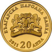 Bulgaria 20 Leva The Virgin Mary Wayshower 2011 Proof KM# 316 БЪЛГАРИЯ НАРОДНА БАНКА 2011 20 ЛЕВА coin obverse Bulgaria 20 Leva The Virgin Mary Wayshower 2011 Proof KM# 316 БЪЛГАРИЯ НАРОДНА БАНКА 2011 20 ЛЕВА coin obverse