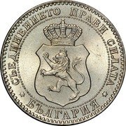 Bulgaria 20 Stotinki Ferdinand I 1888 KM# 11 СЪЕДИНЕНИЕТО ПРАВИ СИЛАТА БЪЛГАРИЯ coin obverse Bulgaria 20 Stotinki Ferdinand I 1888 KM# 11 СЪЕДИНЕНИЕТО ПРАВИ СИЛАТА БЪЛГАРИЯ coin obverse