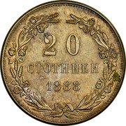 Bulgaria 20 Stotinki (Ferdinand I Pattern) 20 СТОТИНКИ 1888 coin reverse Bulgaria 20 Stotinki (Ferdinand I Pattern) 20 СТОТИНКИ 1888 coin reverse