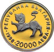 Bulgaria 20000 Leva Gospels of Tsar Ivan Alexander 1998 Proof KM# 236 РЕПУБΛИКА БЪΛГАРИЯ 1998 20 000 ΛЕВА coin obverse Bulgaria 20000 Leva Gospels of Tsar Ivan Alexander 1998 Proof KM# 236 РЕПУБΛИКА БЪΛГАРИЯ 1998 20 000 ΛЕВА coin obverse