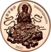 Samoa 25 Cents Samantabhadra. Tiger 2022 SAMANTABHADRA 2022 coin reverse Samoa 25 Cents Samantabhadra. Tiger 2022 SAMANTABHADRA 2022 coin reverse