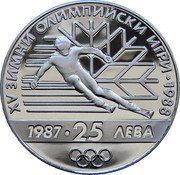 Bulgaria 25 Leva 15th Winter Olympic Games in Calgary 1987 Proof KM# 160 XV ЗИМНИ ОЛИМПИЙСКИ ИГРИ 1988 1987 25 ЛЕВА coin reverse Bulgaria 25 Leva 15th Winter Olympic Games in Calgary 1987 Proof KM# 160 XV ЗИМНИ ОЛИМПИЙСКИ ИГРИ 1988 1987 25 ЛЕВА coin reverse