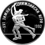 Bulgaria 25 Leva 16th Winter Olympic Games in Albertville. Figure Skating 1989 Proof KM# 190 XVI ЗИМНИ ОЛИМПИЙСКИ ИГРИ 1992 coin reverse Bulgaria 25 Leva 16th Winter Olympic Games in Albertville. Figure Skating 1989 Proof KM# 190 XVI ЗИМНИ ОЛИМПИЙСКИ ИГРИ 1992 coin reverse