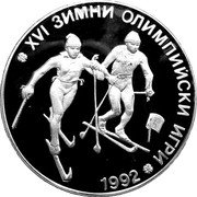 Bulgaria 25 Leva XVI Winter Olympic Games in Albertville 1990 Proof KM# 195 XVI ЗИМНИ ОЛИМПИЙСКИ ИГРИ 1992 coin reverse Bulgaria 25 Leva XVI Winter Olympic Games in Albertville 1990 Proof KM# 195 XVI ЗИМНИ ОЛИМПИЙСКИ ИГРИ 1992 coin reverse