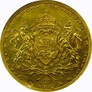 Bulgaria 4 Dukat ND (1912) KM# M1 Medallic Coinage ЗЛАТЕНЪ БЪЛГАРСКИ ПЕНДАРЬ ЗА НАИИТЪ 1912 coin reverse Bulgaria 4 Dukat ND (1912) KM# M1 Medallic Coinage ЗЛАТЕНЪ БЪЛГАРСКИ ПЕНДАРЬ ЗА НАИИТЪ 1912 coin reverse