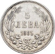 Bulgaria 5 Leva Alexander I 1885 KM# 7 5 ЛЕВА 1884 coin reverse Bulgaria 5 Leva Alexander I 1885 KM# 7 5 ЛЕВА 1884 coin reverse