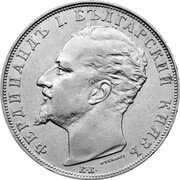 Bulgaria 5 Leva Ferdinand I 1894 KБ KM# 18 ФЕРДИНАНДЪ I. БЪЛГАРСКИЙ КНЯЗЪ A.SCHARFF К Б coin obverse Bulgaria 5 Leva Ferdinand I 1894 KБ KM# 18 ФЕРДИНАНДЪ I. БЪЛГАРСКИЙ КНЯЗЪ A.SCHARFF К Б coin obverse