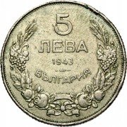 Bulgaria 5 Leva Boris III 1943 KM# 39b 5 ЛЕВА 1943 БЪЛГАРИЯ coin obverse Bulgaria 5 Leva Boris III 1943 KM# 39b 5 ЛЕВА 1943 БЪЛГАРИЯ coin obverse