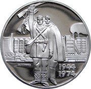Bulgaria 5 Leva 30th Anniversary of Liberation from fascism 1974 Proof KM# 92 1944 1974 coin reverse