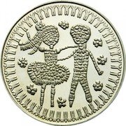 Bulgaria 5 Leva 3rd International Children's Assembly 1985 Proof KM# 151 coin reverse