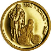 Bulgaria 5 Leva XXVIII Summer Olympic Games in Athens. Weightlifting 2002 Proof KM# 267 1896 АТИНА 2004 coin reverse Bulgaria 5 Leva XXVIII Summer Olympic Games in Athens. Weightlifting 2002 Proof KM# 267 1896 АТИНА 2004 coin reverse