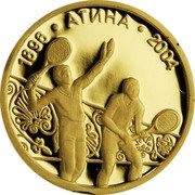 Bulgaria 5 Leva XXVIII Summer Olympic Games in Athens. Tennis 2002 Proof KM# 266 1896 АТИНА 2004 coin reverse Bulgaria 5 Leva XXVIII Summer Olympic Games in Athens. Tennis 2002 Proof KM# 266 1896 АТИНА 2004 coin reverse