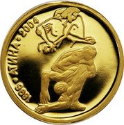 Bulgaria 5 Leva XXVIII Summer Olympic Games in Athens. Wrestling 2002 Proof KM# 261 1896 АТИНА 2004 coin reverse Bulgaria 5 Leva XXVIII Summer Olympic Games in Athens. Wrestling 2002 Proof KM# 261 1896 АТИНА 2004 coin reverse