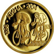 Bulgaria 5 Leva XXVIII Summer Olympic Games in Athens. Cycling 2002 Proof KM# 259 1896 АТИНА 2004 coin reverse Bulgaria 5 Leva XXVIII Summer Olympic Games in Athens. Cycling 2002 Proof KM# 259 1896 АТИНА 2004 coin reverse