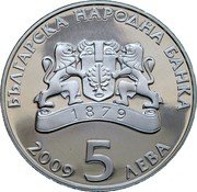 Bulgaria 5 Leva Traditional Bulgarian Crafts. Pottery 2009 KM# 306 БЪЛГАРСКА НАРОДНА БАНКА 2009 5 ЛЕВА coin obverse Bulgaria 5 Leva Traditional Bulgarian Crafts. Pottery 2009 KM# 306 БЪЛГАРСКА НАРОДНА БАНКА 2009 5 ЛЕВА coin obverse