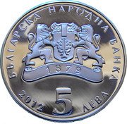Bulgaria 5 Leva The Lad and the Wind 2012 Proof KM# 321 БЪЛГАРСКА НАРОДНА БАНКА 2012 5 ЛЕВА coin obverse Bulgaria 5 Leva The Lad and the Wind 2012 Proof KM# 321 БЪЛГАРСКА НАРОДНА БАНКА 2012 5 ЛЕВА coin obverse