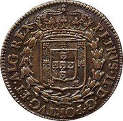 Portugal 5 Reis Pedro II Pattern 1688  KM# Pn8 PETRVS.II.D.G.PORT.ET.ALG.REX coin obverse Portugal 5 Reis Pedro II Pattern 1688  KM# Pn8 PETRVS.II.D.G.PORT.ET.ALG.REX coin obverse