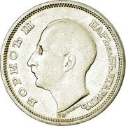 Bulgaria 50 Leva Boris III 1930 BP KM# 42 БОРИСЪ III ЦАРЬНАБЪЛГАРИТѢ L BERAN BP. coin obverse Bulgaria 50 Leva Boris III 1930 BP KM# 42 БОРИСЪ III ЦАРЬНАБЪЛГАРИТѢ L BERAN BP. coin obverse