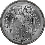 Bulgaria 50 Leva 1300th Anniversary of Bulgaria. Ivan Asen II 1981 Proof KM# 138 coin reverse Bulgaria 50 Leva 1300th Anniversary of Bulgaria. Ivan Asen II 1981 Proof KM# 138 coin reverse