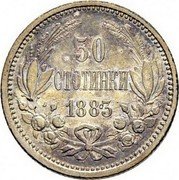 Bulgaria 50 Stotinki Aleksandr I 1883 KM# 6 50 СТОТИНКИ 1883 coin reverse Bulgaria 50 Stotinki Aleksandr I 1883 KM# 6 50 СТОТИНКИ 1883 coin reverse