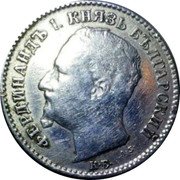Bulgaria 50 Stotinki Ferdinand I 1891 KБ KM# 12 ФЕРДИНАНДЪ I. КНЯЗЬ БЪЛГАРСКИЙ A S К Б coin obverse Bulgaria 50 Stotinki Ferdinand I 1891 KБ KM# 12 ФЕРДИНАНДЪ I. КНЯЗЬ БЪЛГАРСКИЙ A S К Б coin obverse