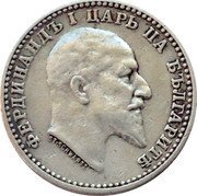 Bulgaria 50 Stotinki Ferdinand I 1910 KM# 27 ФЕРДИНАНДЪ I ЦАРЬ НА БЪЛГАРИТѢ ST.SCHWARTZ coin obverse Bulgaria 50 Stotinki Ferdinand I 1910 KM# 27 ФЕРДИНАНДЪ I ЦАРЬ НА БЪЛГАРИТѢ ST.SCHWARTZ coin obverse